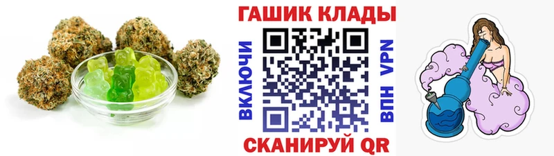 МЕГА tor  Бутурлиновка  Canna-Cookies марихуана 