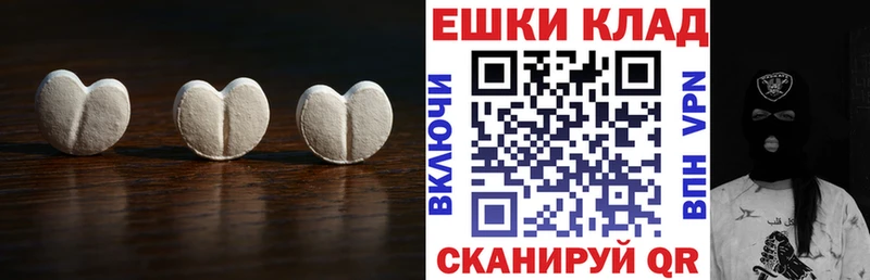 Экстази TESLA  Бутурлиновка 