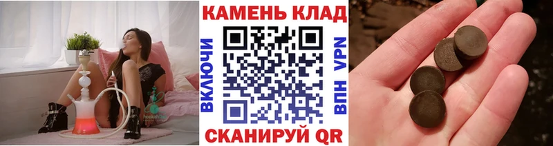 ГАШИШ ice o lator  магазин    Бутурлиновка 