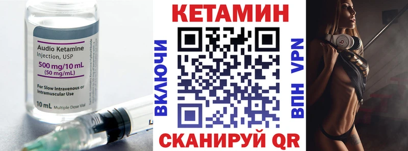 где можно купить наркотик  Бутурлиновка  КЕТАМИН VHQ 