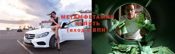 спиды Арсеньев