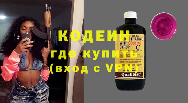ГАЛЛЮЦИНОГЕННЫЕ ГРИБЫ Баксан