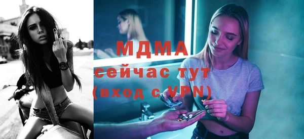 бутик Армянск