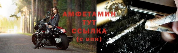 спиды Арсеньев