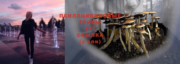 бутик Армянск