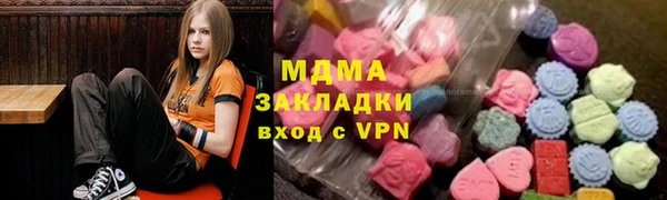 бутик Армянск