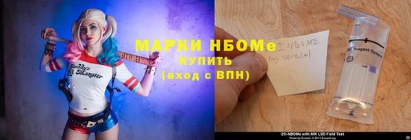 MDMA Балабаново