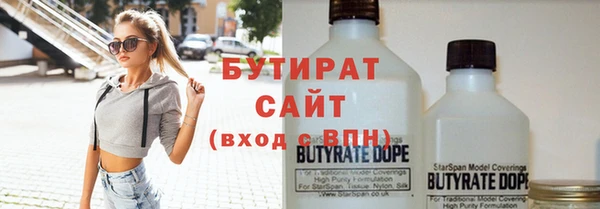 стаф Аркадак