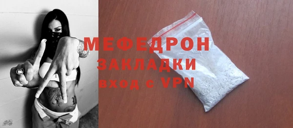 бутик Армянск