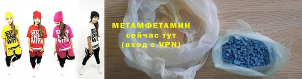 каннабис Снежинск