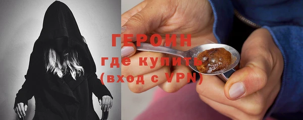 кокс Слюдянка