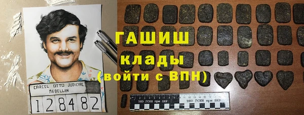 бутик Армянск