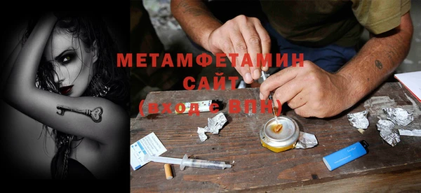 бутик Армянск