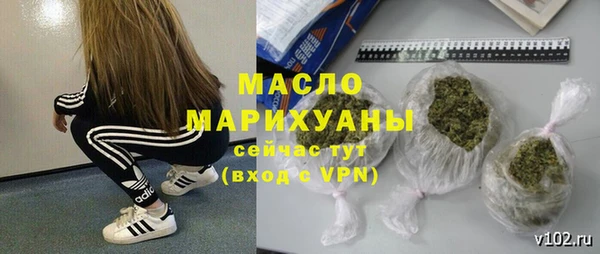 бутик Армянск