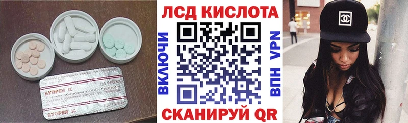 ОМГ ОМГ онион  Бутурлиновка  Лсд 25 экстази ecstasy 