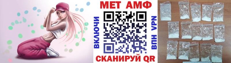 МЕТАМФЕТАМИН винт  блэк спрут сайт  Бутурлиновка 