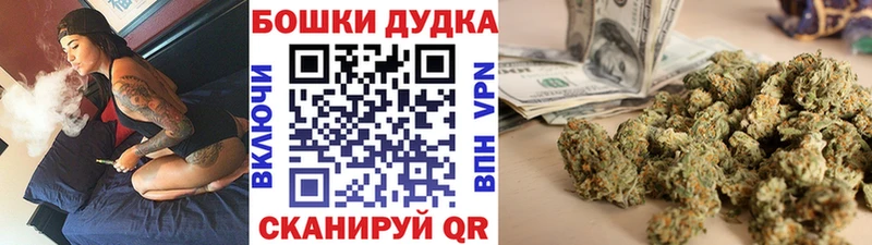 Бошки Шишки OG Kush Бутурлиновка